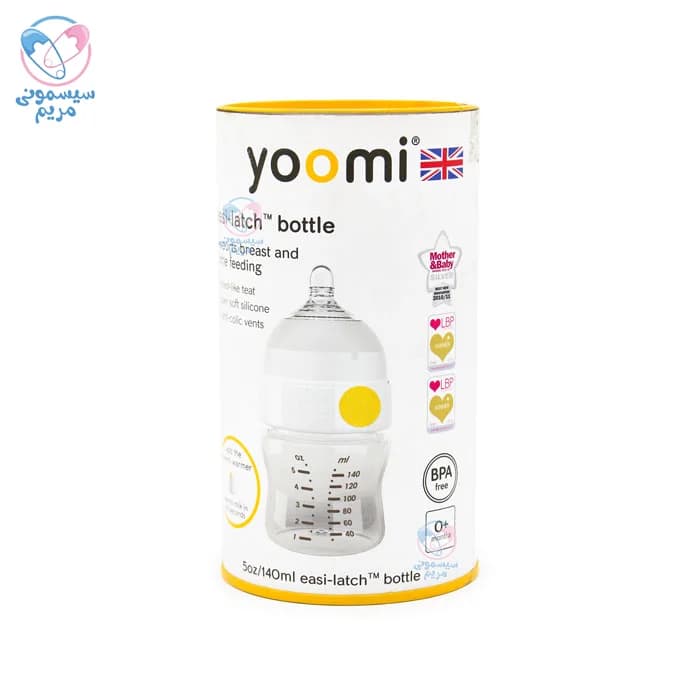 شیشه شیر وارمر دار 140 میلی لیتر یومی Yoomi — تصویر ۳