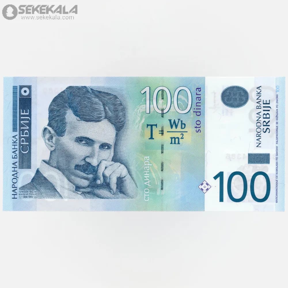 اسکناس 100 دینار صربستان 2013 (نیکلا تسلا)(UNC)