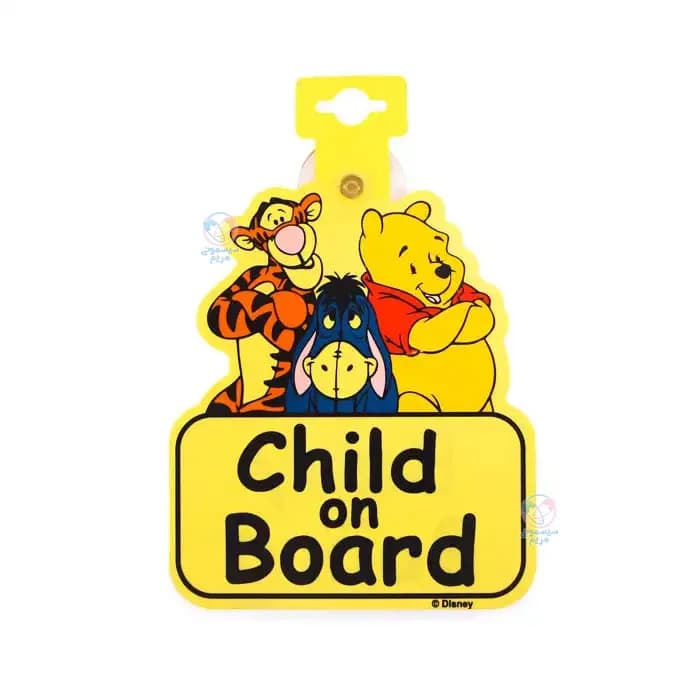 بیبی آن برد baby on board طرح الاغ بزرگ — تصویر ۲