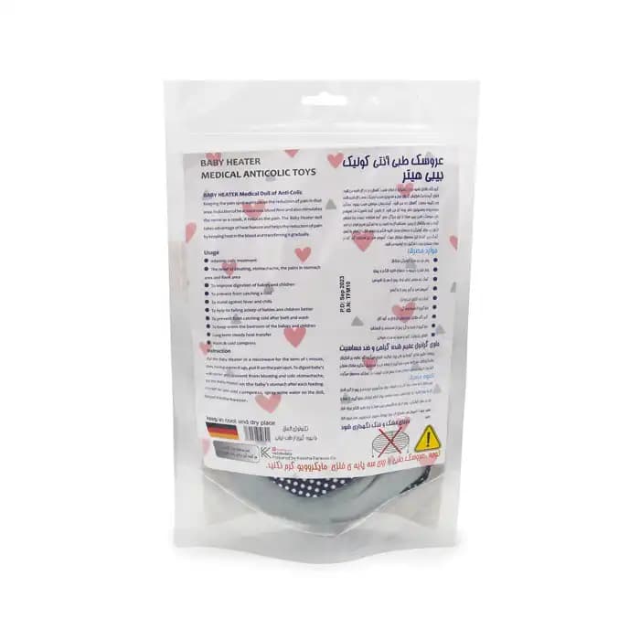 بالش ضد نفخ بیبی هیتر Baby heater طرح فیل — تصویر ۷