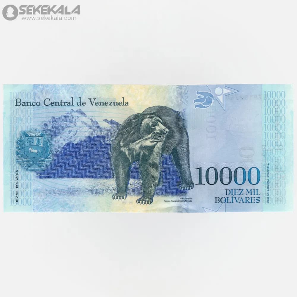 اسکناس 10000 بولیوار ونزوئلا 2017 (UNC) — تصویر ۲