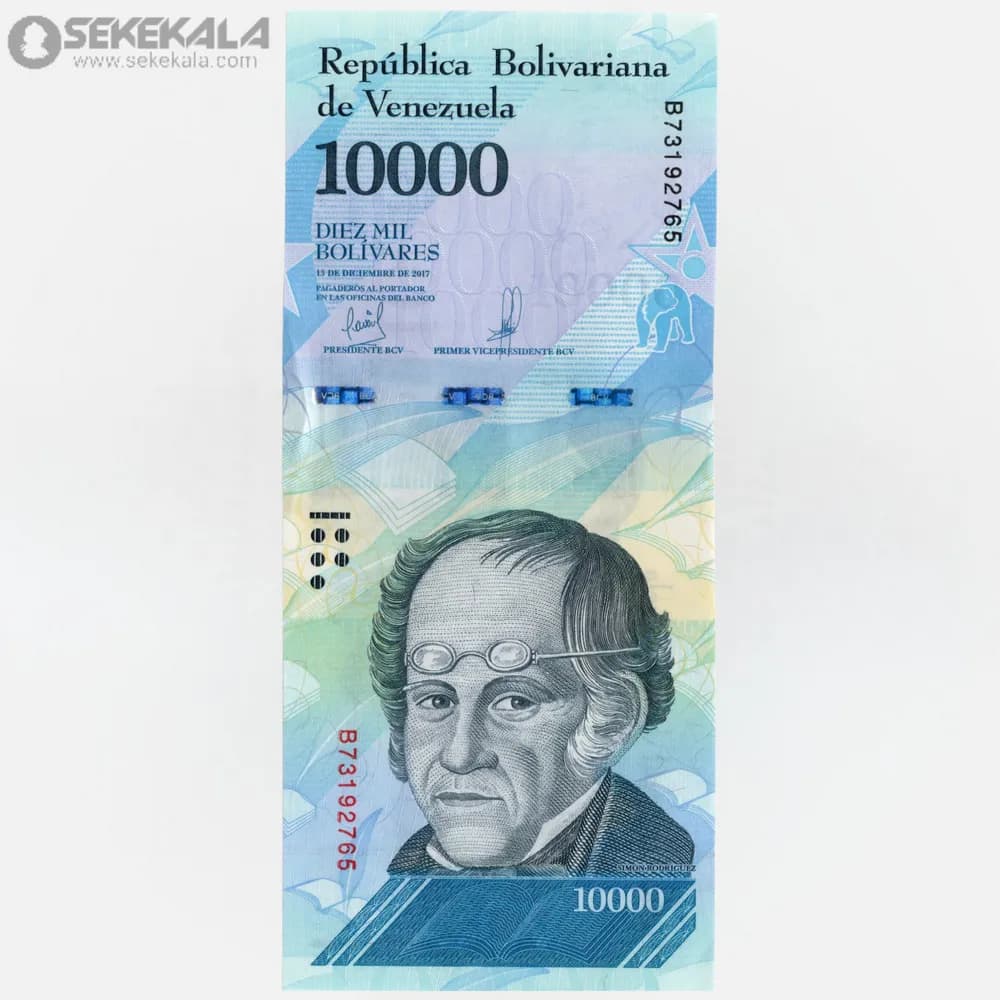 اسکناس 10000 بولیوار ونزوئلا 2017 (UNC)