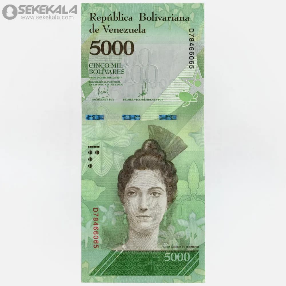 اسکناس 5000 بولیوار ونزوئلا 2017 (UNC)