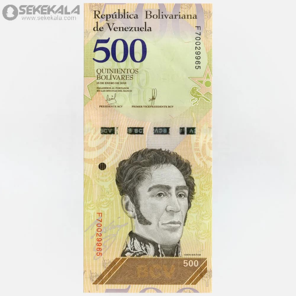 اسکناس 500 بولیوار ونزوئلا 2018 (UNC)