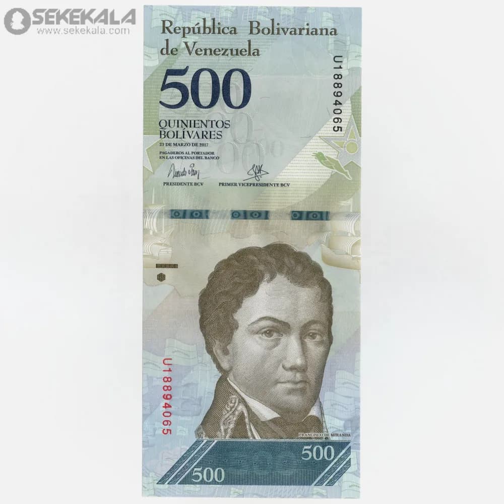 اسکناس 500 بولیوار ونزوئلا 2017 (UNC)