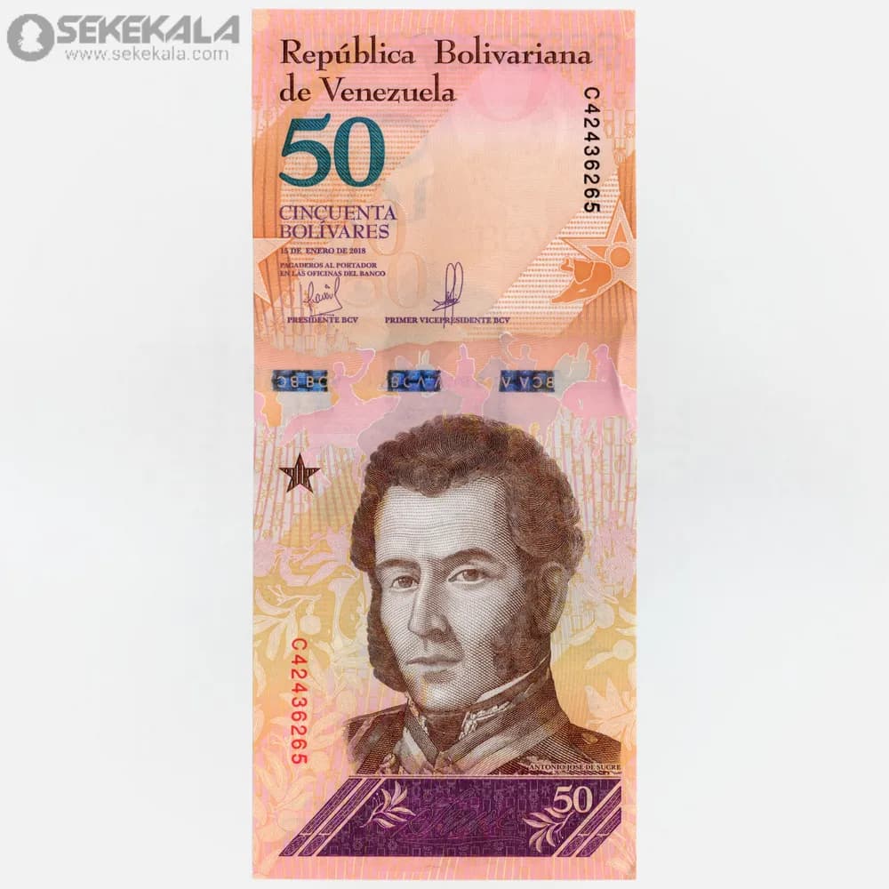 اسکناس 50 بولیوار ونزوئلا 2018 (UNC)