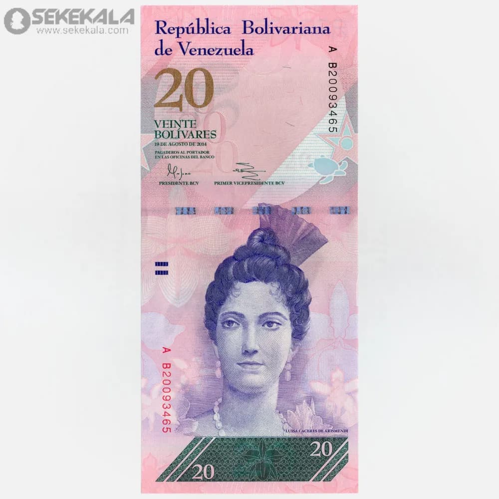 اسکناس 20 بولیوار ونزوئلا 2014 (UNC)