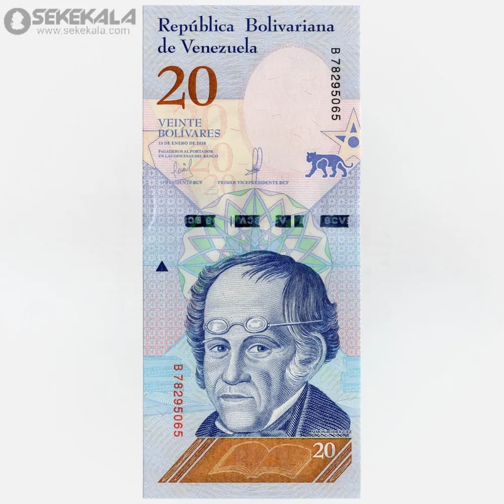 اسکناس 20 بولیوار ونزوئلا 2018 (UNC)