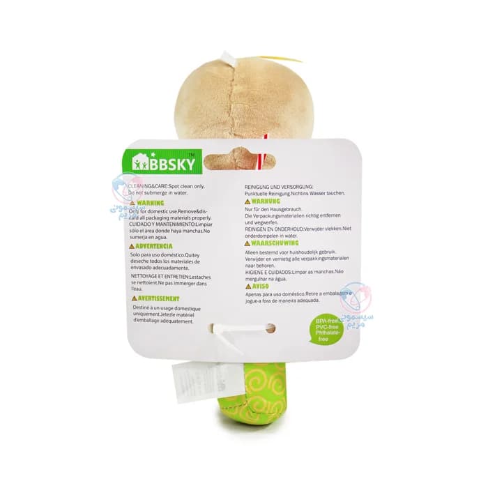 جغجغه طرح سوسیسی BBSKY لاک پشت — تصویر ۳