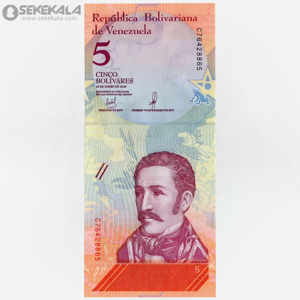 اسکناس 5 بولیوار ونزوئلا 2018 (UNC)