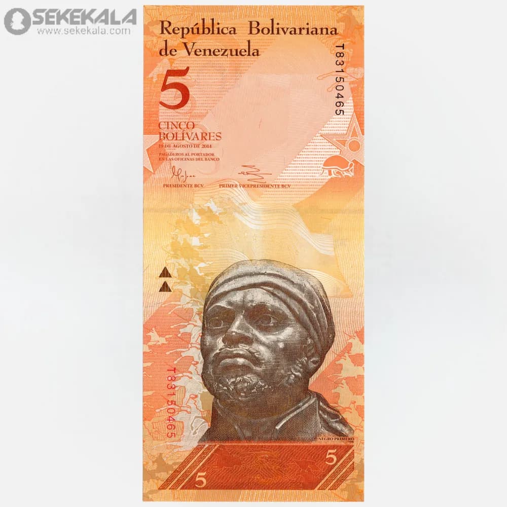 اسکناس 5 بولیوار ونزوئلا 2014 (UNC)