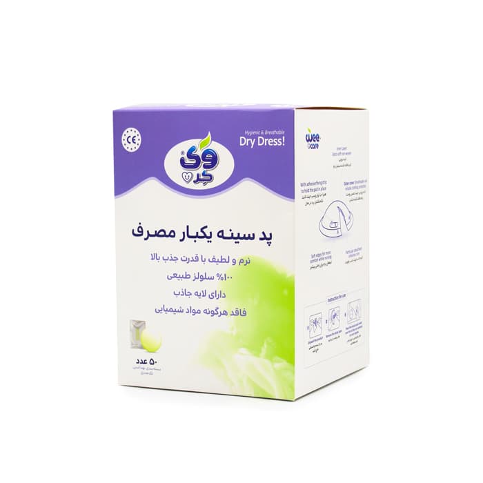 پد سینه یکبار مصرف وی کر Wee care — تصویر ۳