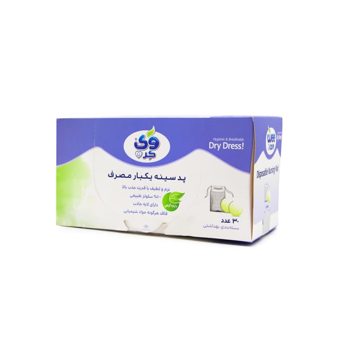 پد سینه یکبار مصرف وی کر Wee care