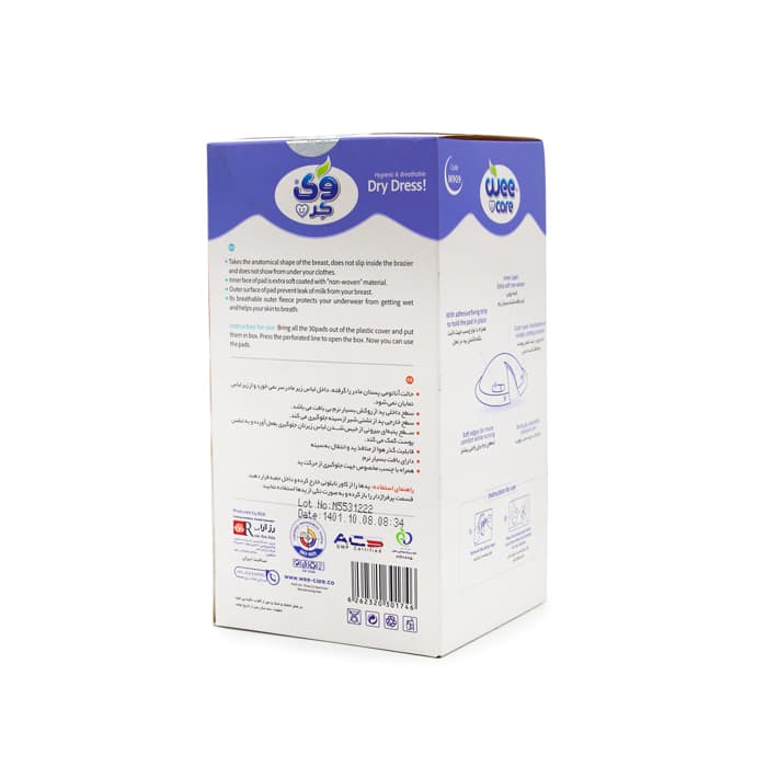 پد سینه یکبار مصرف وی کر Wee care — تصویر ۴