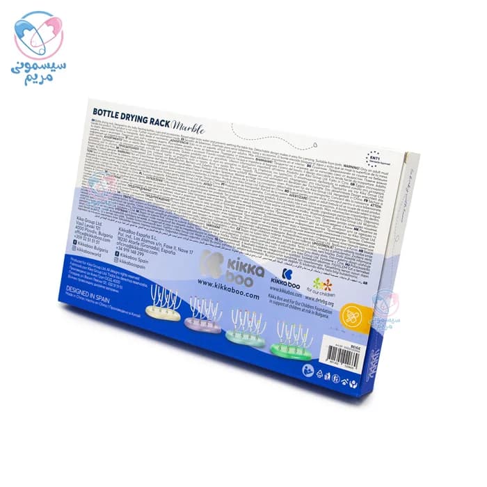 آبچکان کیکابو Kikkaboo marble — تصویر ۷