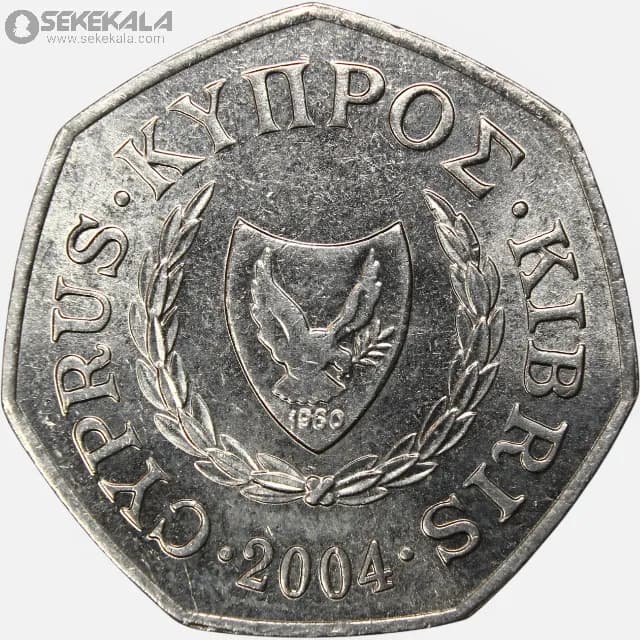 سکه 50 سنت قبرس 1998-2004 (UNC) — تصویر ۲