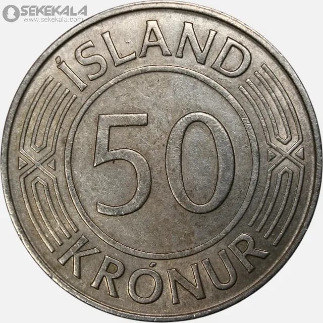 سکه 50 کرون ایسلند 1970 — تصویر ۲