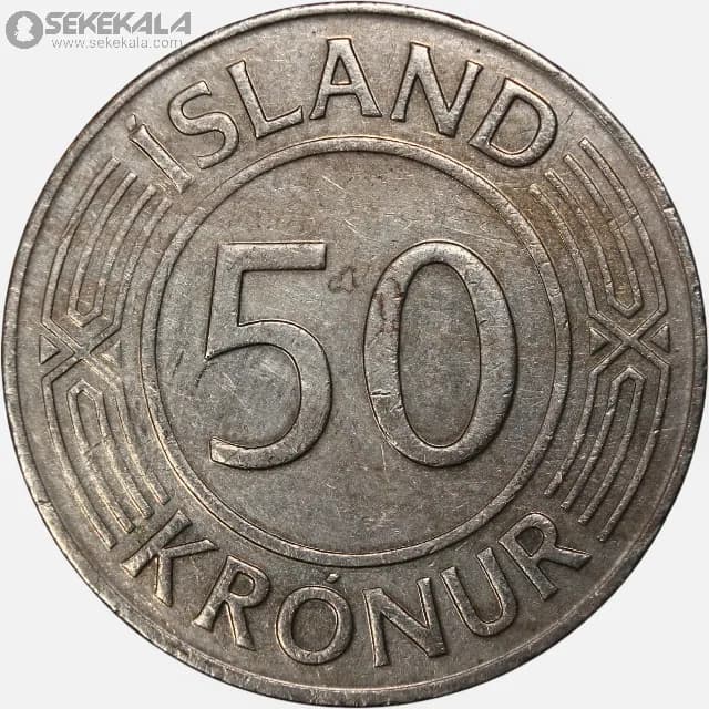 سکه 50 کرون ایسلند 1975 — تصویر ۲