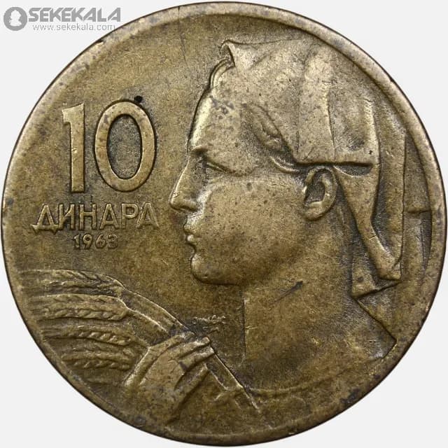 سکه 10 دینار یوگسلاوی 1963