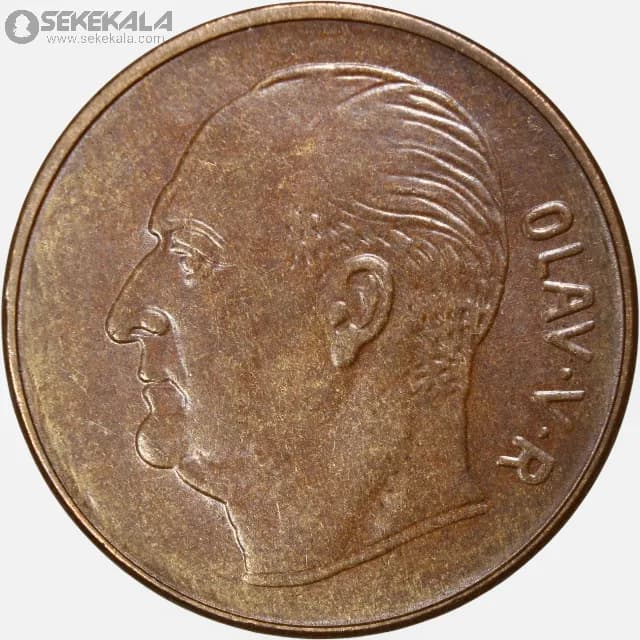 سکه 5 اوره نروژ 1972 (اولاف پنجم)(AU) — تصویر ۲