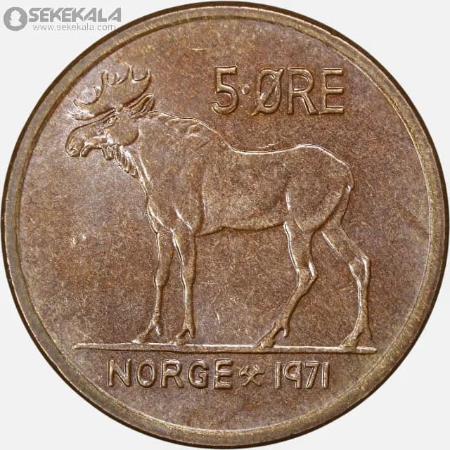 سکه 5 اوره نروژ 1971 (اولاف پنجم)(AU)