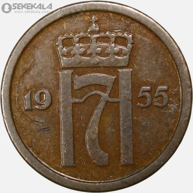 سکه 1 اوره نروژ 1955 (هاکان هفتم)