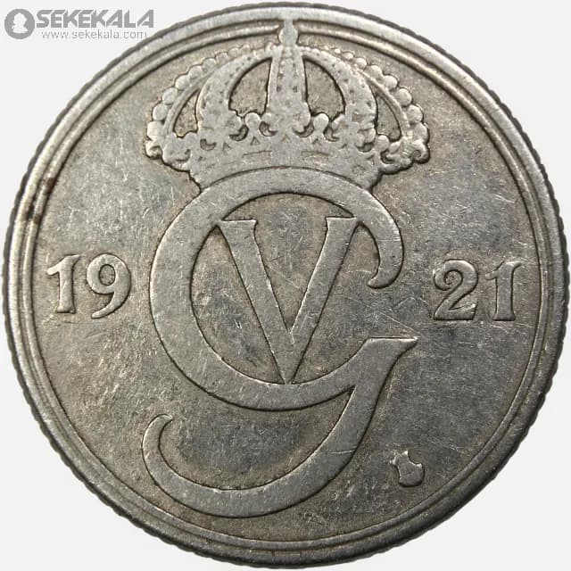 سکه 50 اوره سوئد 1921 (گستاو پنجم)
