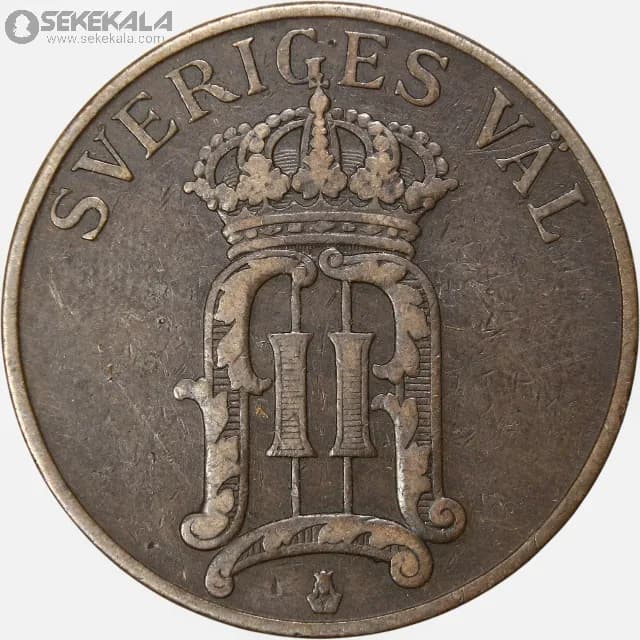 سکه 5 اوره سوئد 1907 (اسکار دوم) — تصویر ۲