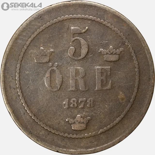 سکه 5 اوره سوئد 1878 (اسکار دوم)