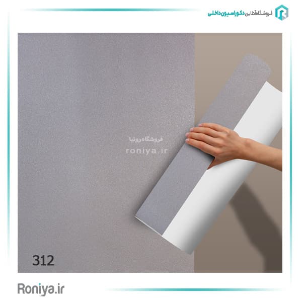 کاغذ دیواری ساده بدون طرح کد 310 — تصویر ۵
