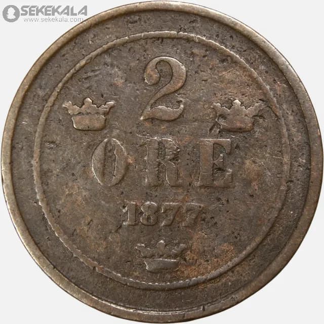 سکه 2 اوره سوئد 1877 (اسکار دوم)