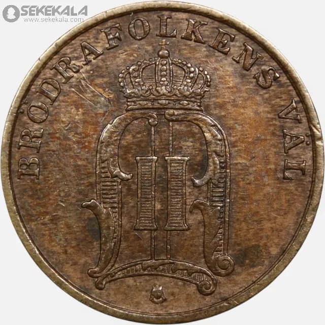 سکه 1 اوره سوئد 1904 (اسکار دوم) — تصویر ۲