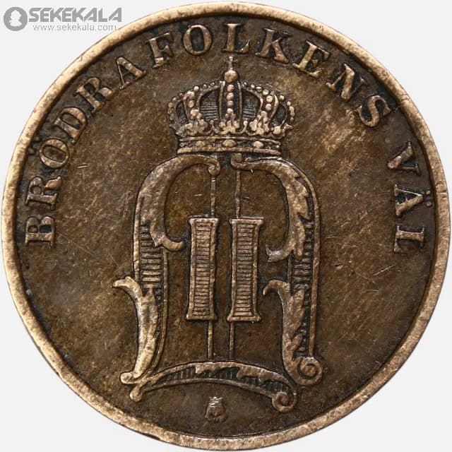 سکه 1 اوره سوئد 1903 (اسکار دوم) — تصویر ۲