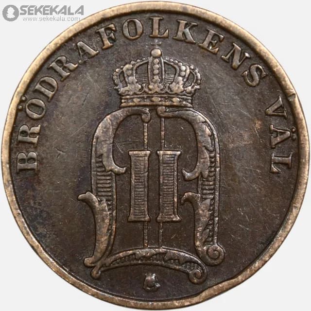 سکه 1 اوره سوئد 1902 (اسکار دوم) — تصویر ۲