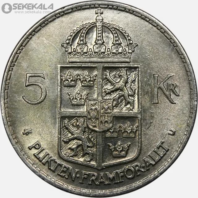 سکه 5 کرون سوئد 1972 (AU) — تصویر ۲