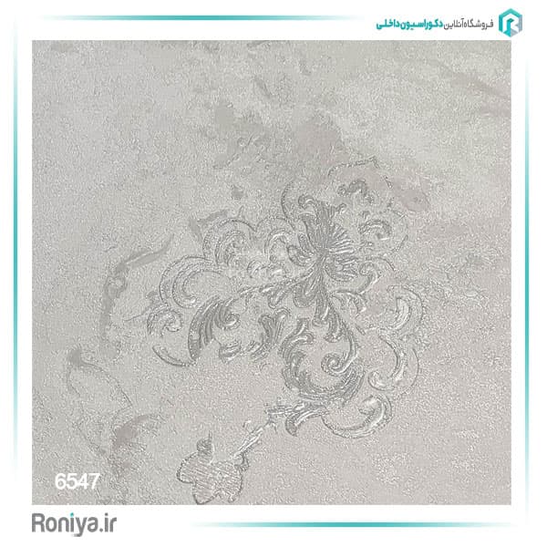 کاغذ دیواری داماسک کلاسیک کد 6547 — تصویر ۲