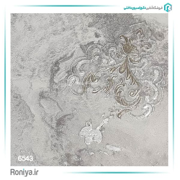 کاغذ دیواری داماسک کلاسیک کد 6547 — تصویر ۴