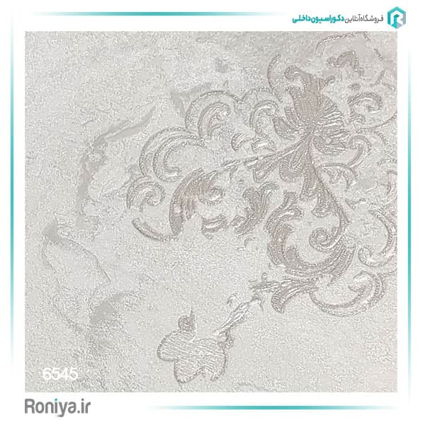 کاغذ دیواری داماسک کلاسیک کد 6547 — تصویر ۶