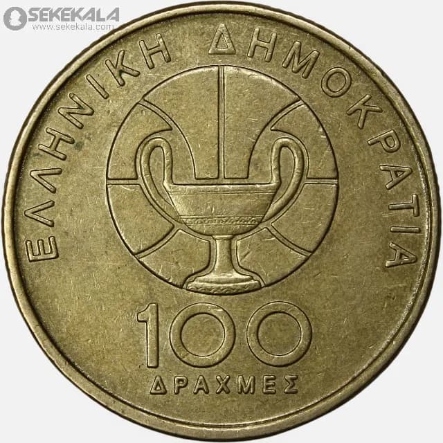 سکه 100 دراخما یادبودی کمیاب یونان 1998 (UNC) — تصویر ۲