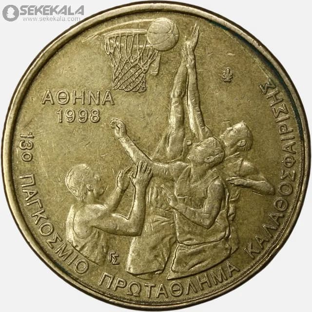سکه 100 دراخما یادبودی کمیاب یونان 1998 (UNC)