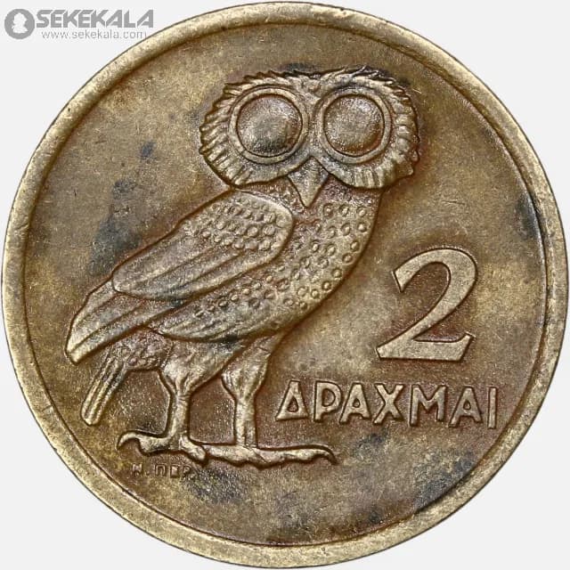 سکه 2 دراخما یونان 1973