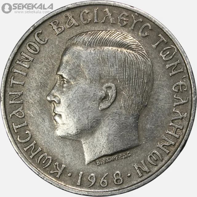 سکه 10 دراخما یونان 1968 (کنستانتین دوم) — تصویر ۲