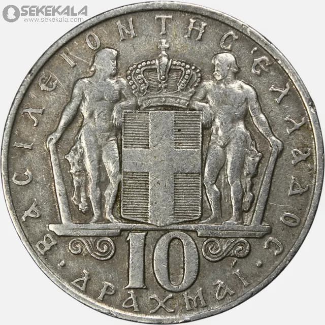 سکه 10 دراخما یونان 1968 (کنستانتین دوم)