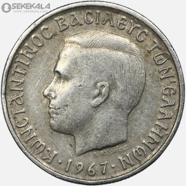 سکه 1 دراخما یونان 1967 (کنستانتین دوم) — تصویر ۲
