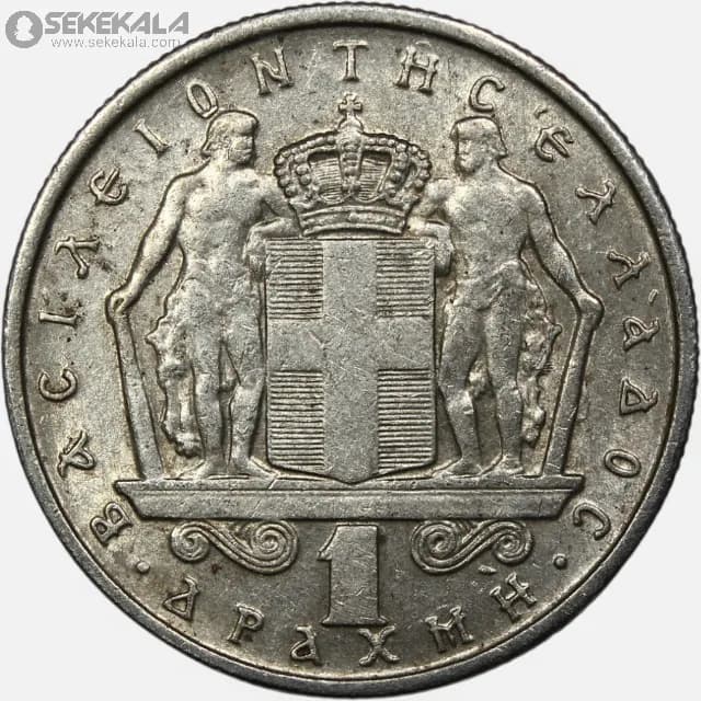 سکه 1 دراخما یونان 1966 (کنستانتین دوم)