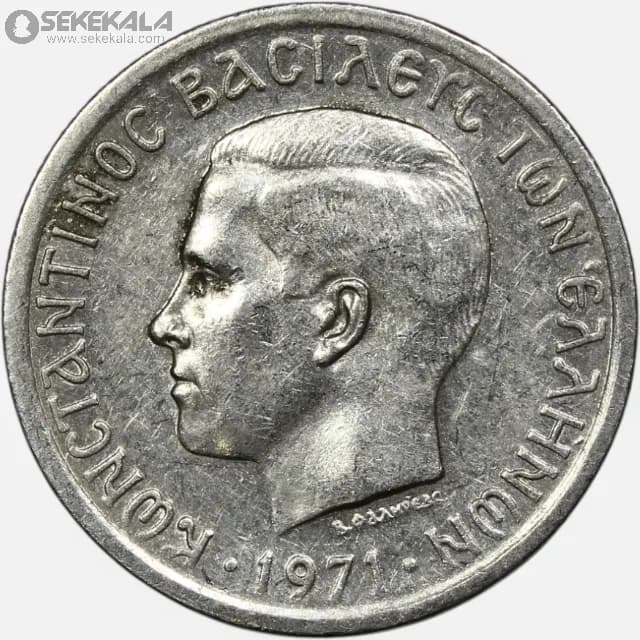 سکه 50 لپتا یونان 1971 (کنستانتین دوم) — تصویر ۲