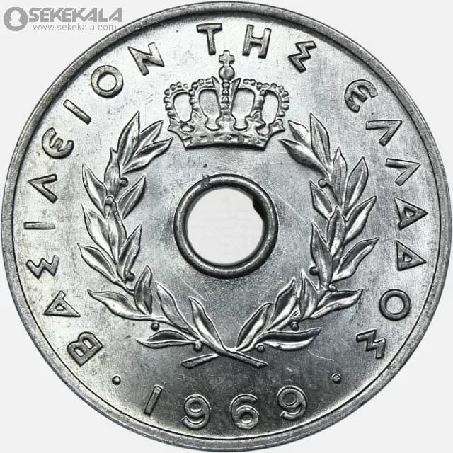 سکه 20 لپتا یونان 1969 (کنستانتین دوم)(UNC) — تصویر ۲