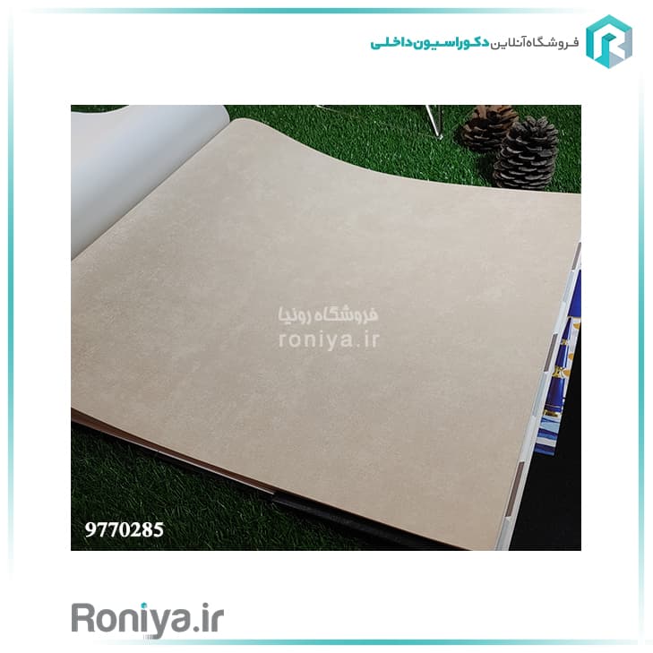 کاغذ دیواری ساده کرم و قهوه‌ای Code-9770285-295-296