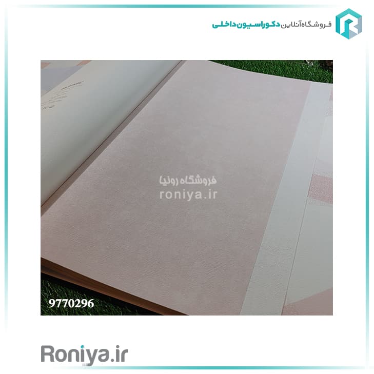 کاغذ دیواری ساده کرم و قهوهای Code-9770285-295-296 — تصویر ۲