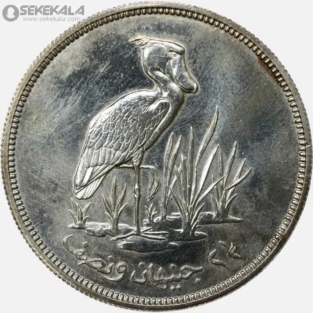 سکه 2/5 پوند نقره یادبودی سودان 1976 (AU)
